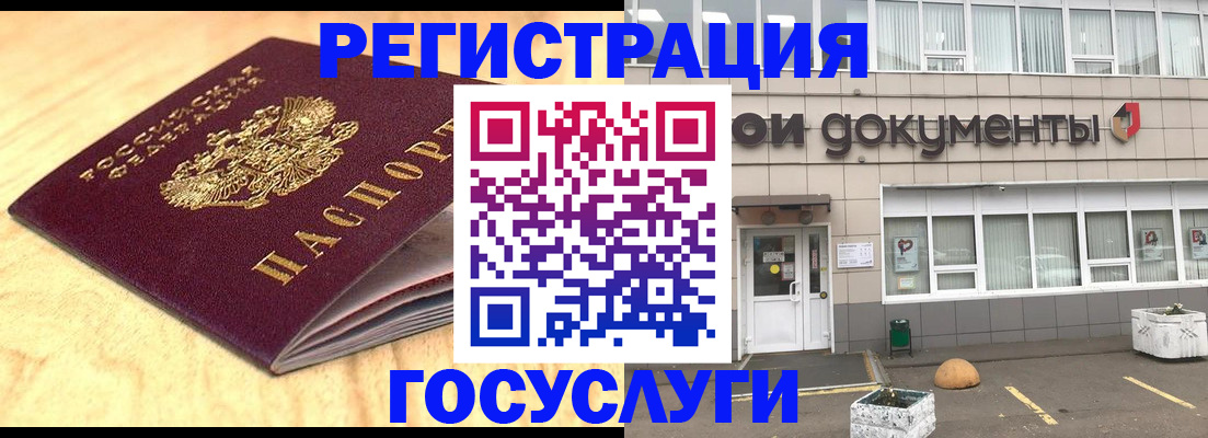 форма 3 в Вилючинске