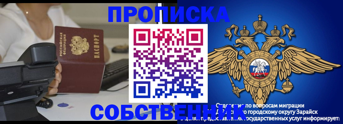 временная регистрация для всех в Вилючинске
